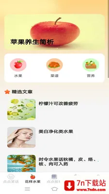 ���������(Ȥζ����Ц��Ӧ��)v2.5.4.2 ��Ѱ��ͼ