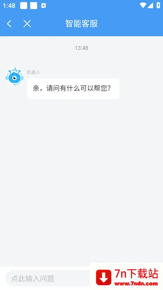 ��̨����2026�ٷ����°汾v1.3.0 ��׿���ͼ