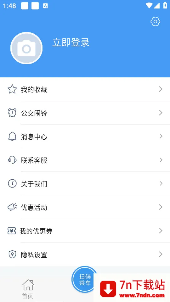 ��̨����2026�ٷ����°汾v1.3.0 ��׿���ͼ