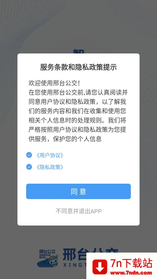 ��̨����2026�ٷ����°汾v1.3.0 ��׿���ͼ