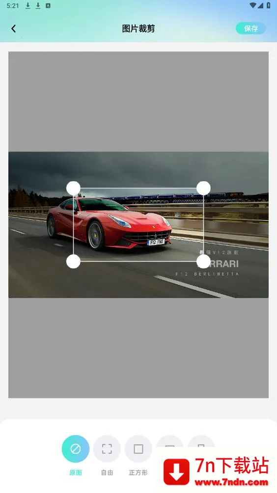 ���ص���(רҵ��ͼ����)v1.0.0 �ֻ����ͼ