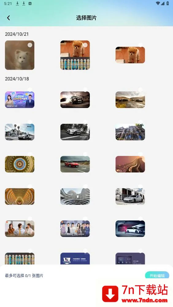 ���ص���(רҵ��ͼ����)v1.0.0 �ֻ����ͼ