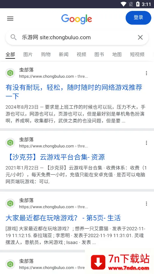 �沿��(��Դ����ƽ̨)v2.0 ��Ѱ��ͼ