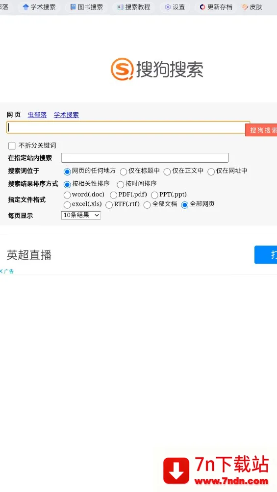 �沿��(��Դ����ƽ̨)v2.0 ��Ѱ��ͼ