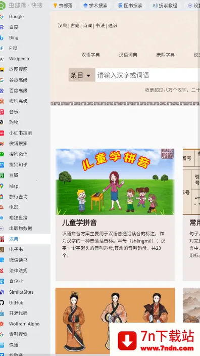 �沿��(��Դ����ƽ̨)