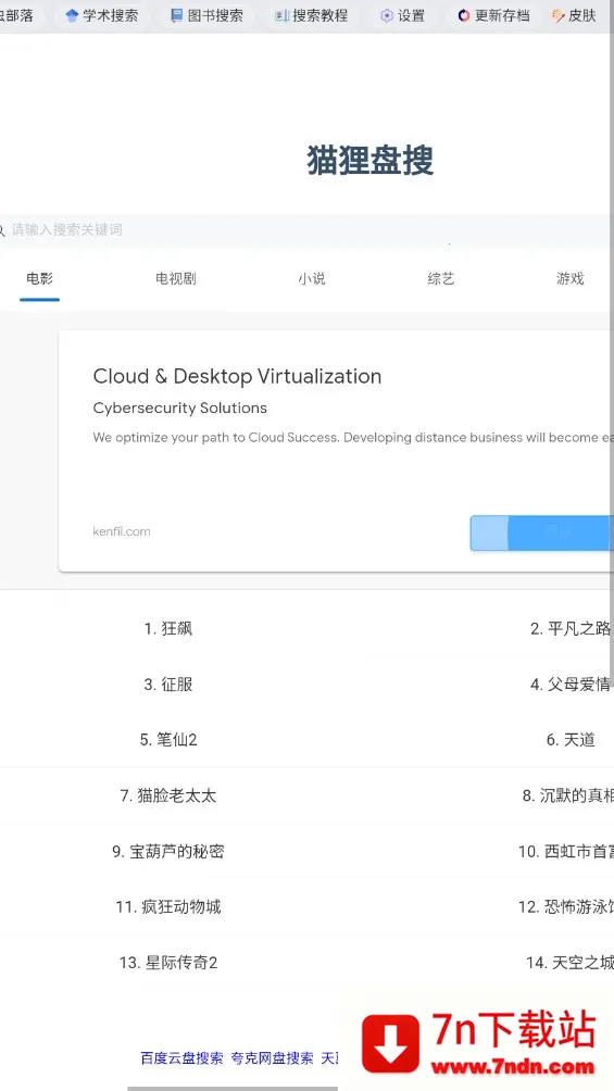 �沿��(��Դ����ƽ̨)v2.0 ��Ѱ��ͼ