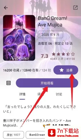 Animeko2026���°汾