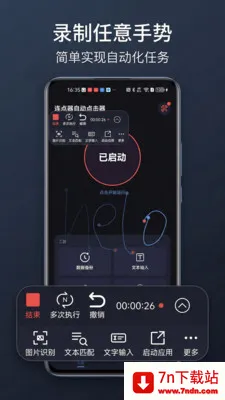 �������Զ������2026�ٷ����°汾v2.2.0 ��׿���ͼ