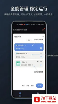 �������Զ������2026�ٷ����°汾v2.2.0 ��׿���ͼ