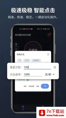 �������Զ������2026�ٷ����°汾v2.2.0 ��׿���ͼ