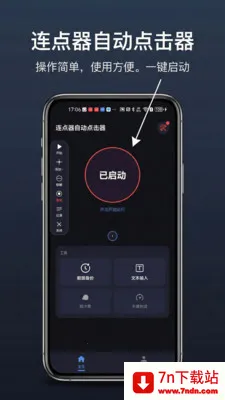 �������Զ������2026�ٷ����°汾v2.2.0 ��׿���ͼ