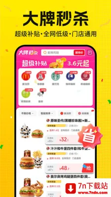 �����ڰ����Ͱ���(�����ܵ�����)v1.0.3 ��׿���ͼ