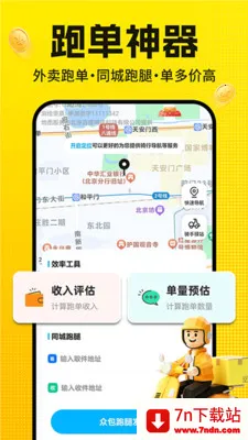 �����ڰ����Ͱ���(�����ܵ�����)v1.0.3 ��׿���ͼ