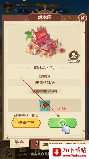 ̽������(ն��̽����Ϸ)