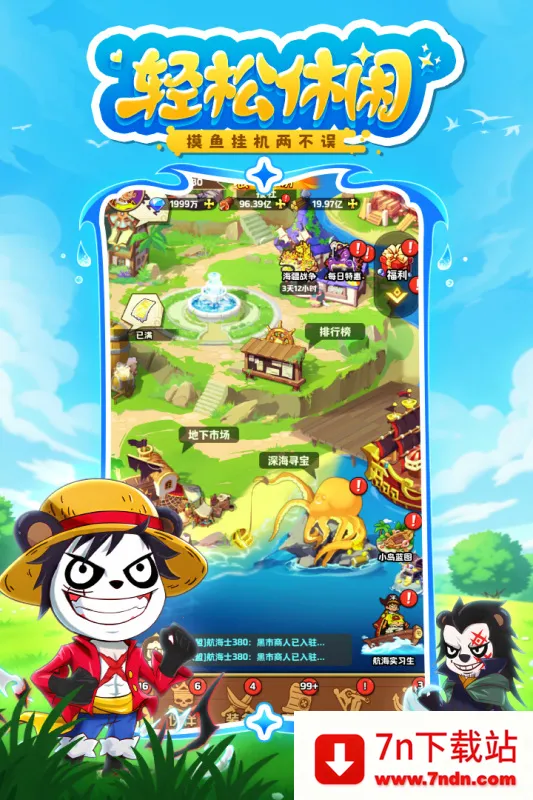 ̽������(ն��̽����Ϸ)v1.0.10045 ��׿���ͼ