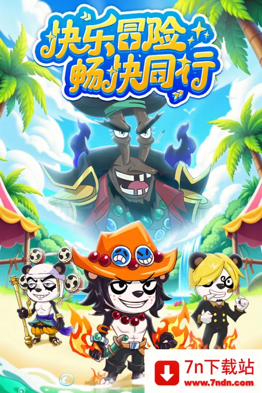 ̽������(ն��̽����Ϸ)v1.0.10045 ��׿���ͼ