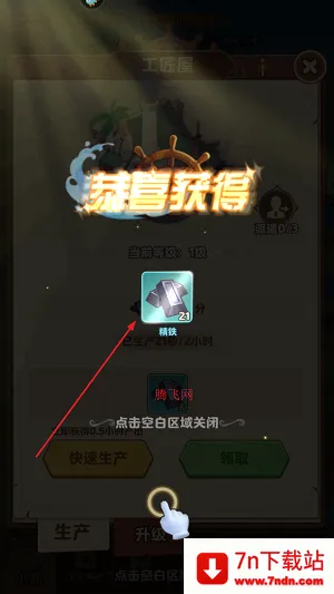 ̽������(ն��̽����Ϸ)