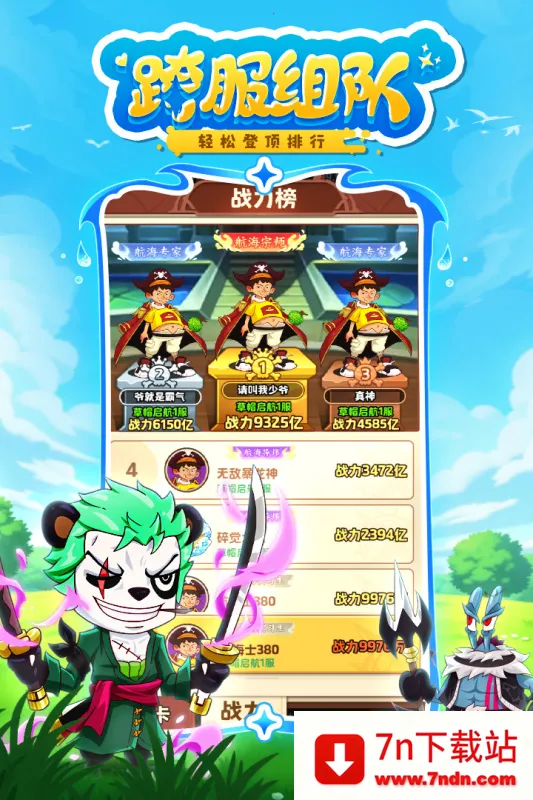 ̽������(ն��̽����Ϸ)v1.0.10045 ��׿���ͼ