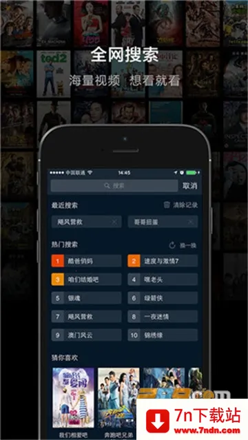 ����Ӱ��(Ӱ�Ӳ���ƽ̨)v3.0 �ٷ������ͼ