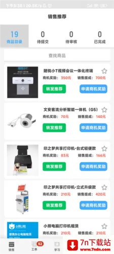 ����ʦ��(ά�޽ӵ�ƽ̨)