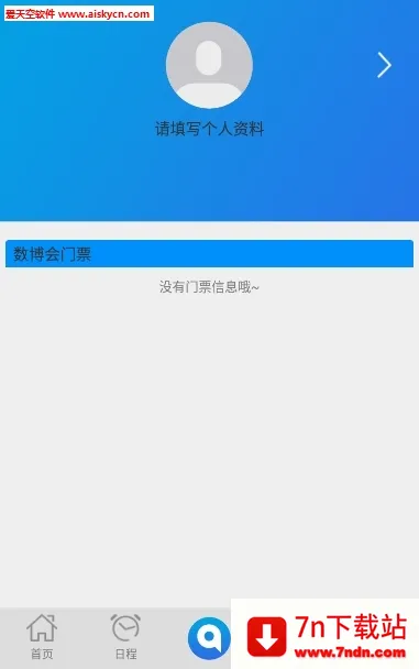 �Ǻ����ް�׿���ֻ���v1.0.49 ��׿���ͼ