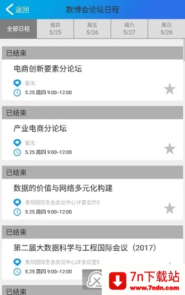 �Ǻ����ް�׿���ֻ���