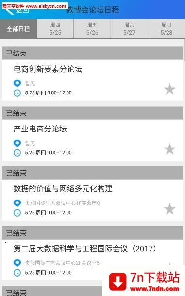 �Ǻ����ް�׿���ֻ���v1.0.49 ��׿���ͼ