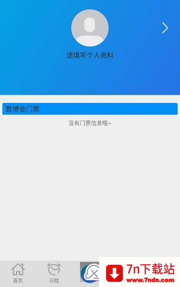 �Ǻ����ް�׿���ֻ���v1.0.49 ��׿���ͼ