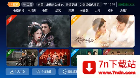 èèӰԺTV(����Ӱ��ƽ̨)v8.6 �ֻ����ͼ