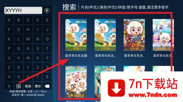 èèӰԺTV(����Ӱ��ƽ̨)