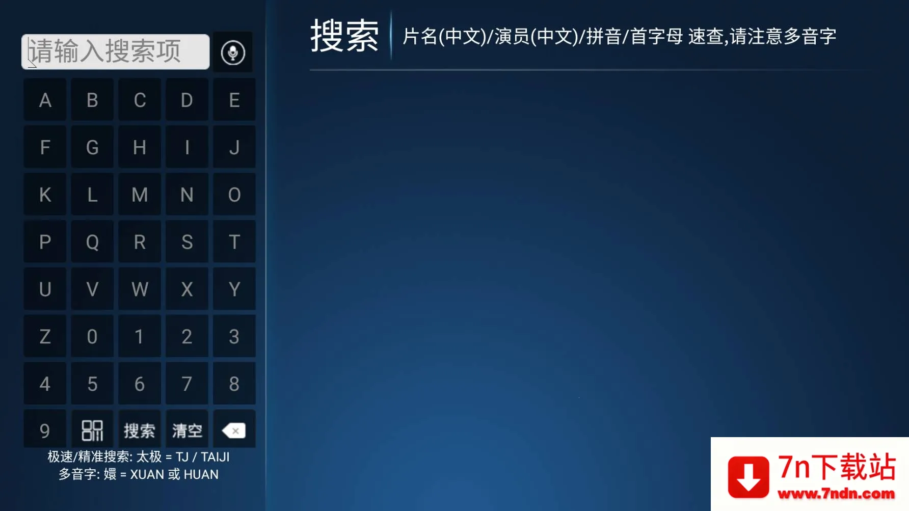 èèӰԺTV(����Ӱ��ƽ̨)