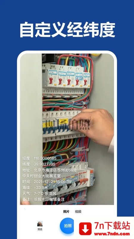 ��ˮӡ������(ˮӡ���չ���)v1.0.1 ��Ѱ��ͼ