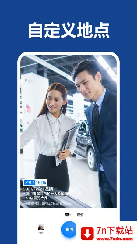 ��ˮӡ������(ˮӡ���չ���)v1.0.1 ��Ѱ��ͼ