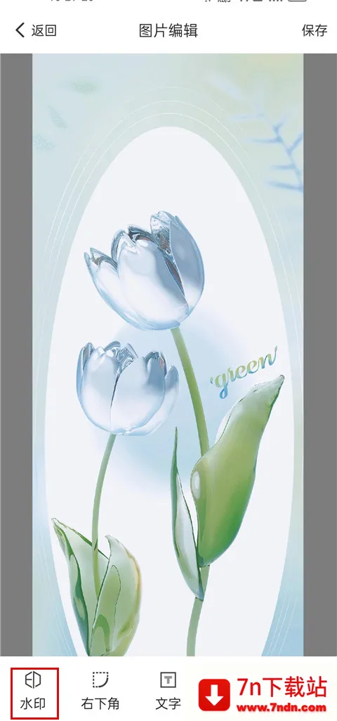 ��ˮӡ������(ˮӡ���չ���)