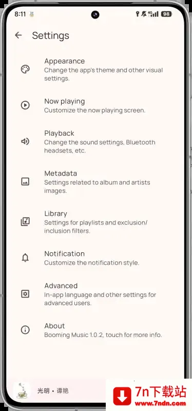 Booming Music(��׿���ֲ�����)v1.2.1 ��׿���ͼ