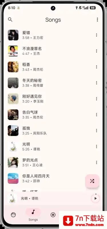 Booming Music(��׿���ֲ�����)v1.2.1 ��׿���ͼ