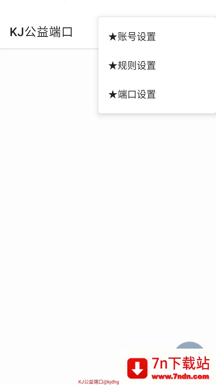 KJ����˿�����(���θ�������)v999 ��׿���ͼ