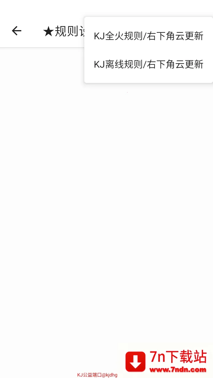 KJ����˿�����(���θ�������)