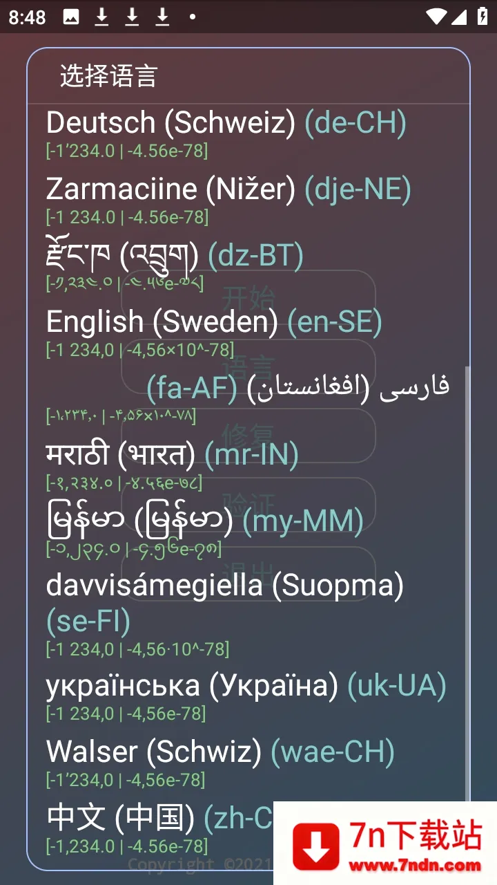 �ᾮ���PUBGȫ����root��2026���ذ�װv2.0.9.2 �ٷ������ͼ