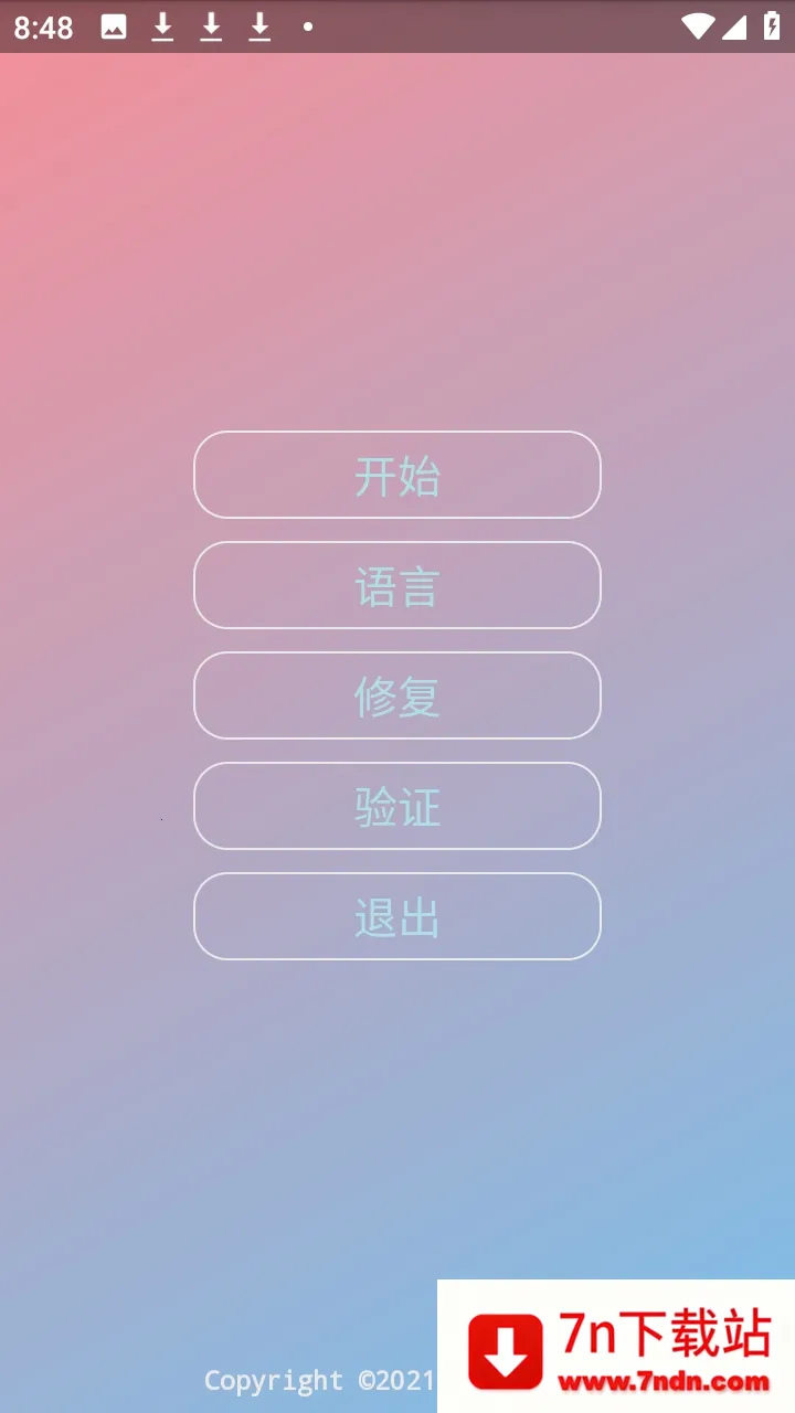 �ᾮ���PUBGȫ����root��2026���ذ�װv2.0.9.2 �ٷ������ͼ