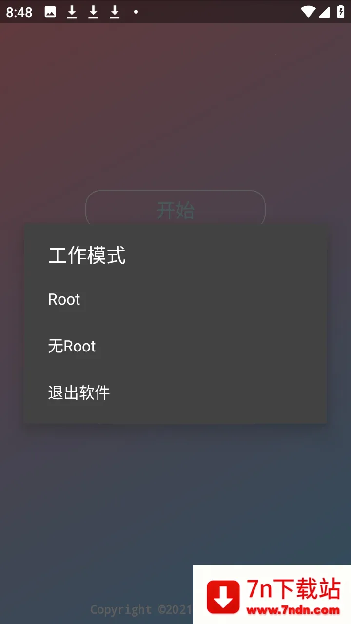 �ᾮ���PUBGȫ����root��2026���ذ�װv2.0.9.2 �ٷ������ͼ