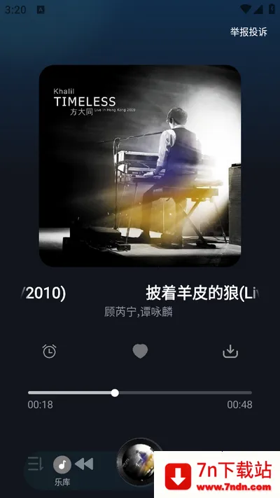 ���ݸ�������2026�ٷ�����v1.1.4 �ٷ������ͼ