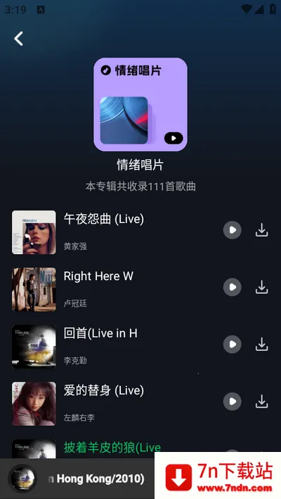 ���ݸ�������2026�ٷ�����v1.1.4 �ٷ������ͼ