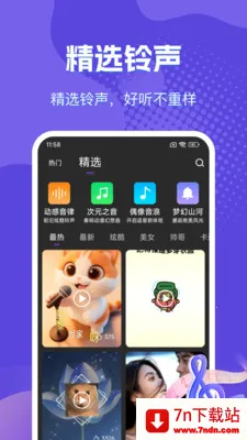 �����������ֶ�(��������App)v1.0.2 �ٷ������ͼ