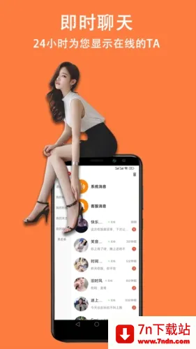 ��������2026�ٷ����°汾v1.8.3 ��׿���ͼ