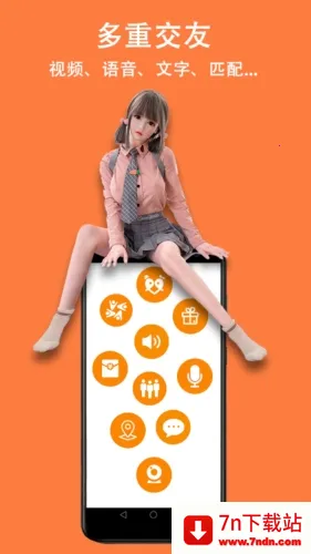 ��������2026�ٷ����°汾v1.8.3 ��׿���ͼ