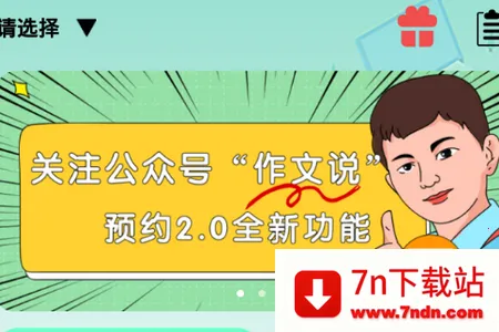 ����˵2026�ٷ����°汾