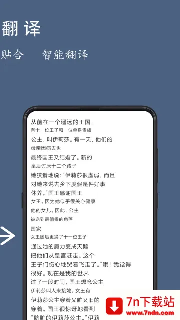 ���ȫ�����밲׿���ֻ���v3.6.3 ��Ѱ��ͼ