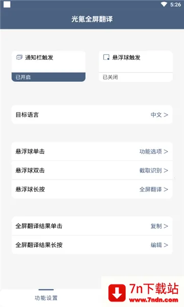 ���ȫ�����밲׿���ֻ���v3.6.3 ��Ѱ��ͼ