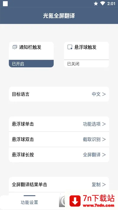 ���ȫ�����밲׿���ֻ���